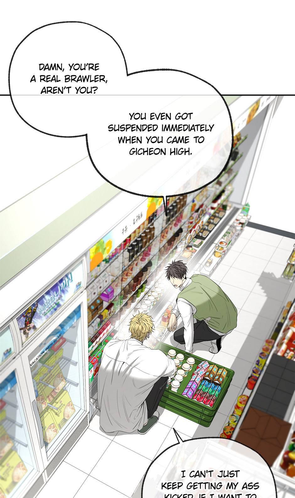 Yang Il-woo and I Chapter 23.1 page 49 - 