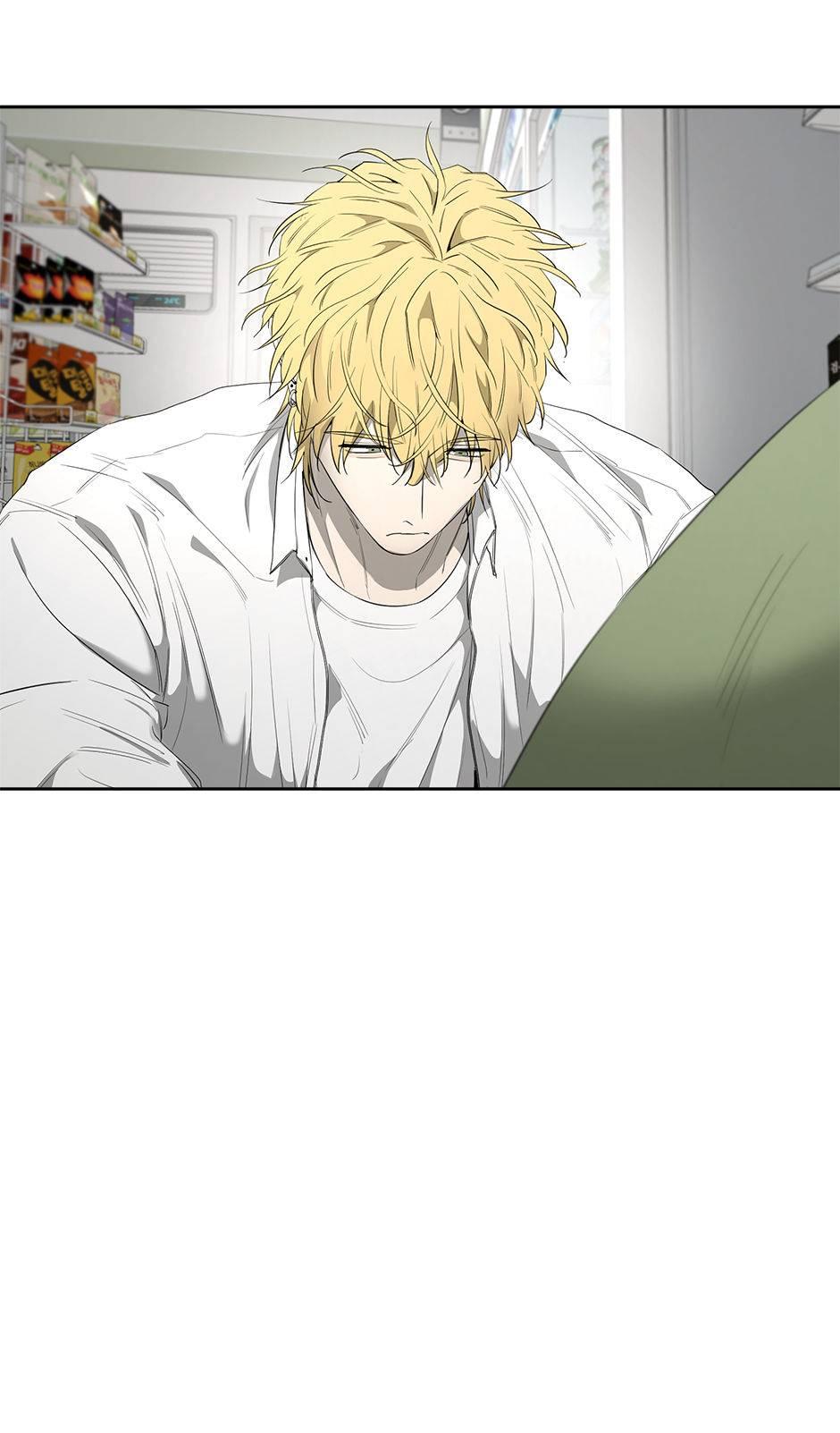 Yang Il-woo and I Chapter 23.1 page 57 - 