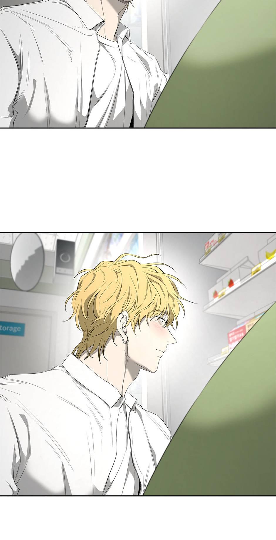 Yang Il-woo and I Chapter 23.1 page 83 - 