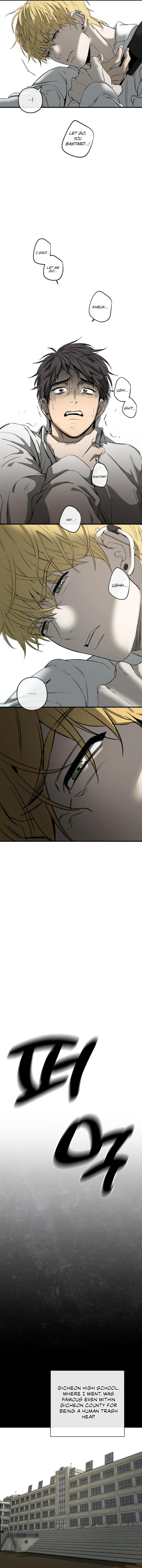 Yang Il-woo and I Chapter 25.2 page 12 - 