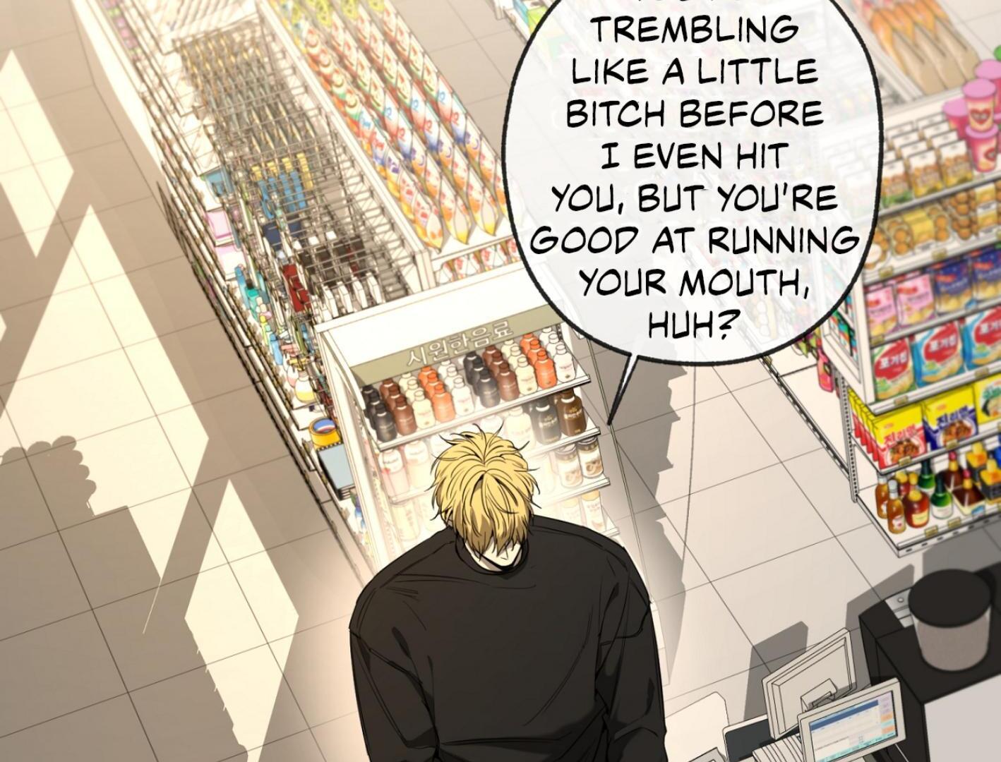 Yang Il-woo and I Chapter 25.3 page 110 - 