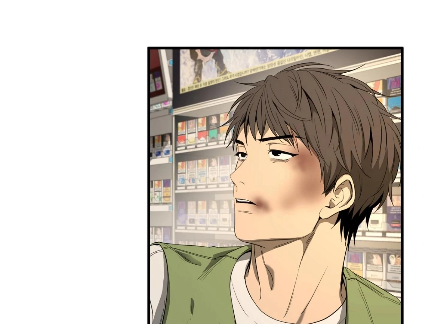 Yang Il-woo and I Chapter 25.3 page 112 - 