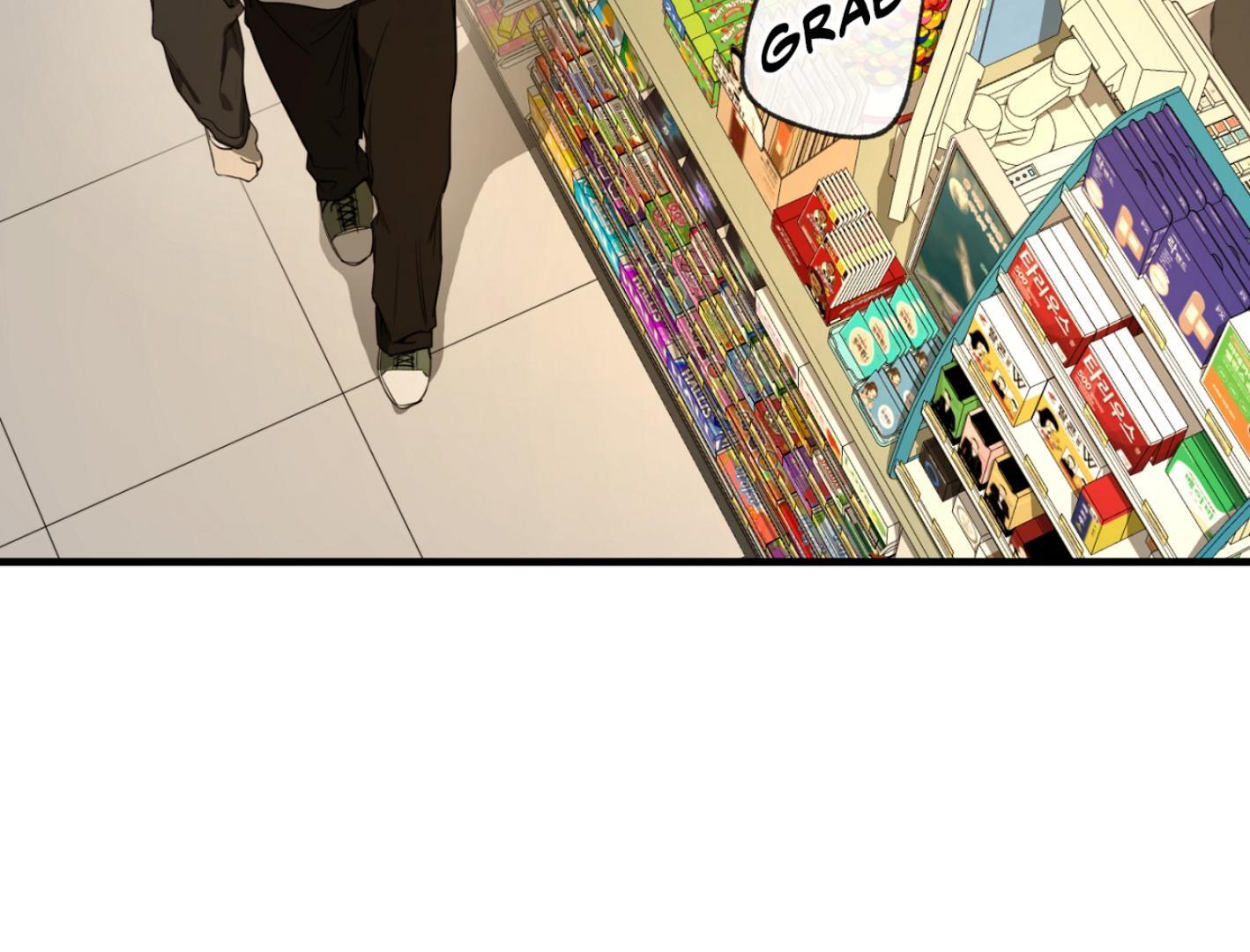 Yang Il-woo and I Chapter 25.3 page 125 - 
