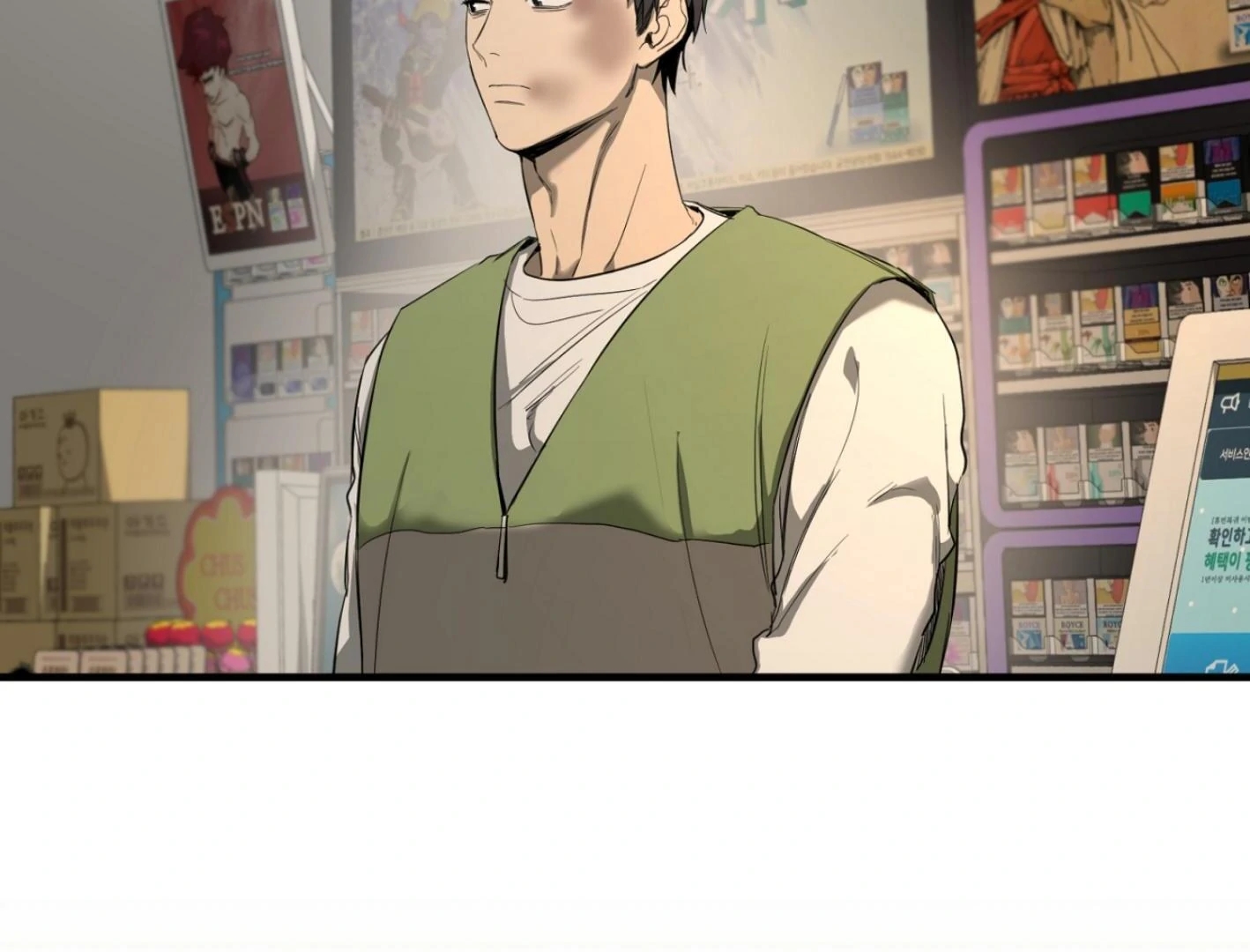 Yang Il-woo and I Chapter 25.3 page 147 - 