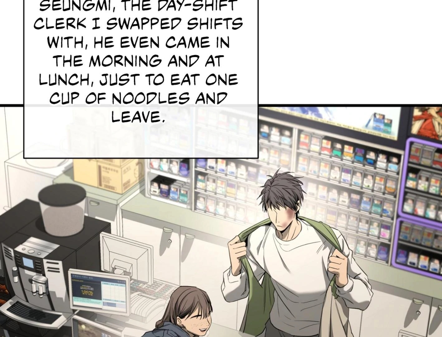 Yang Il-woo and I Chapter 25.3 page 157 - 