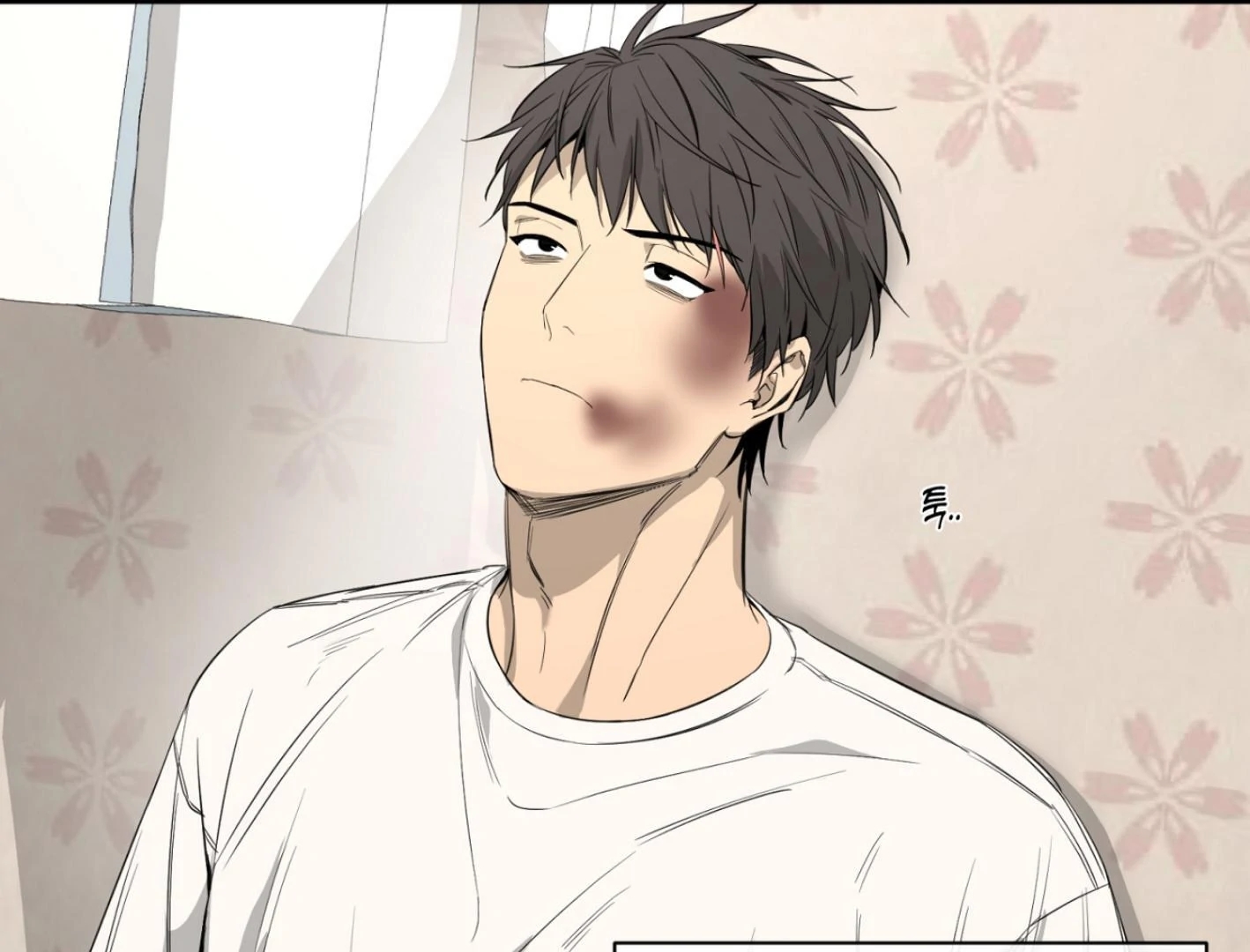 Yang Il-woo and I Chapter 25.3 page 171 - 