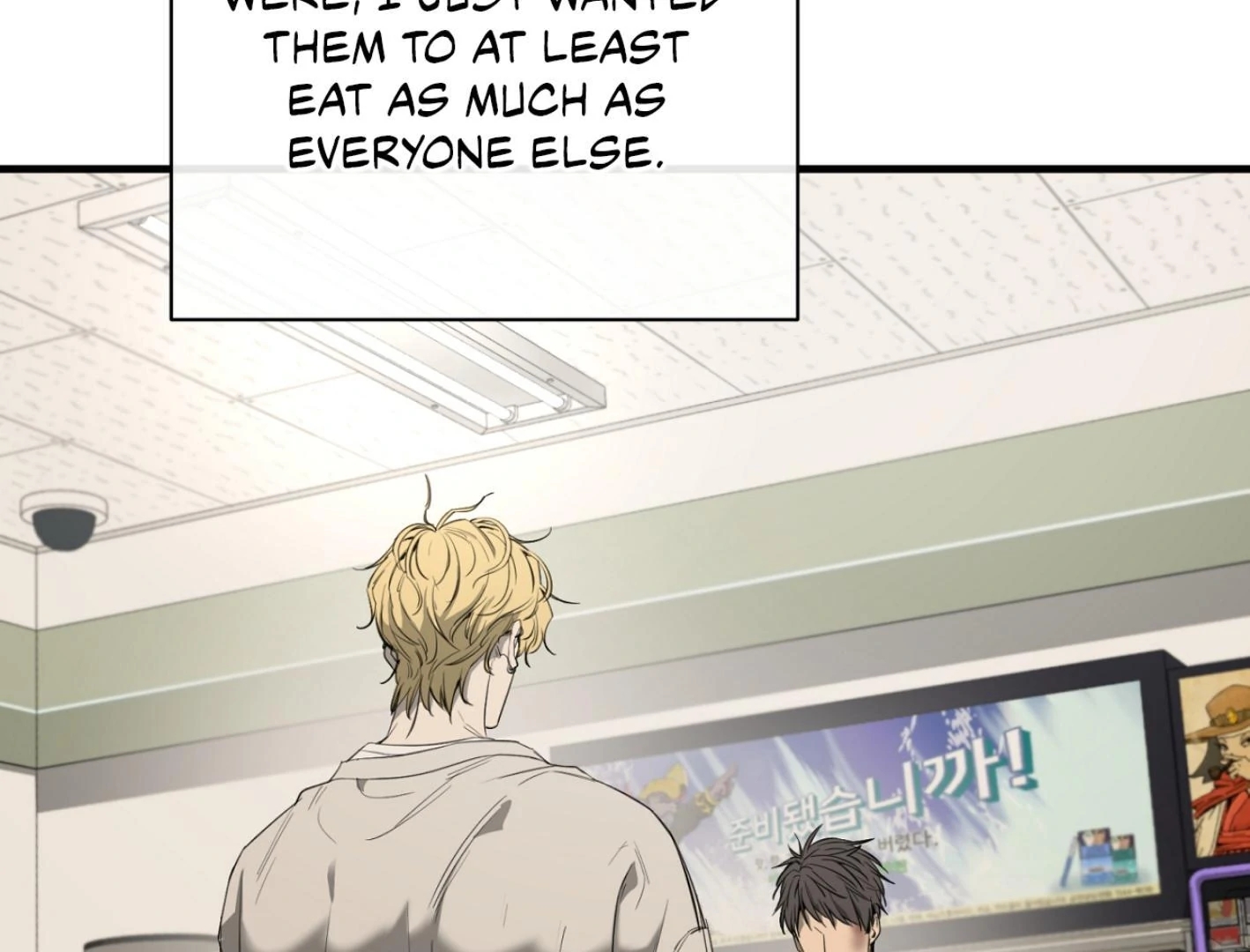Yang Il-woo and I Chapter 25.3 page 177 - 