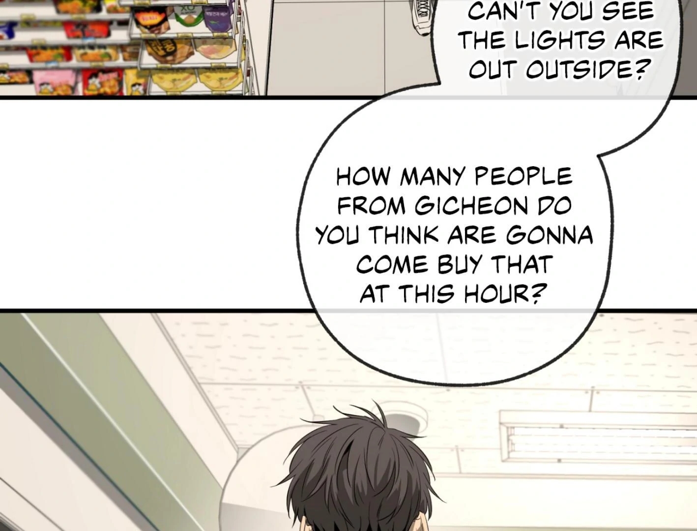 Yang Il-woo and I Chapter 25.3 page 196 - 