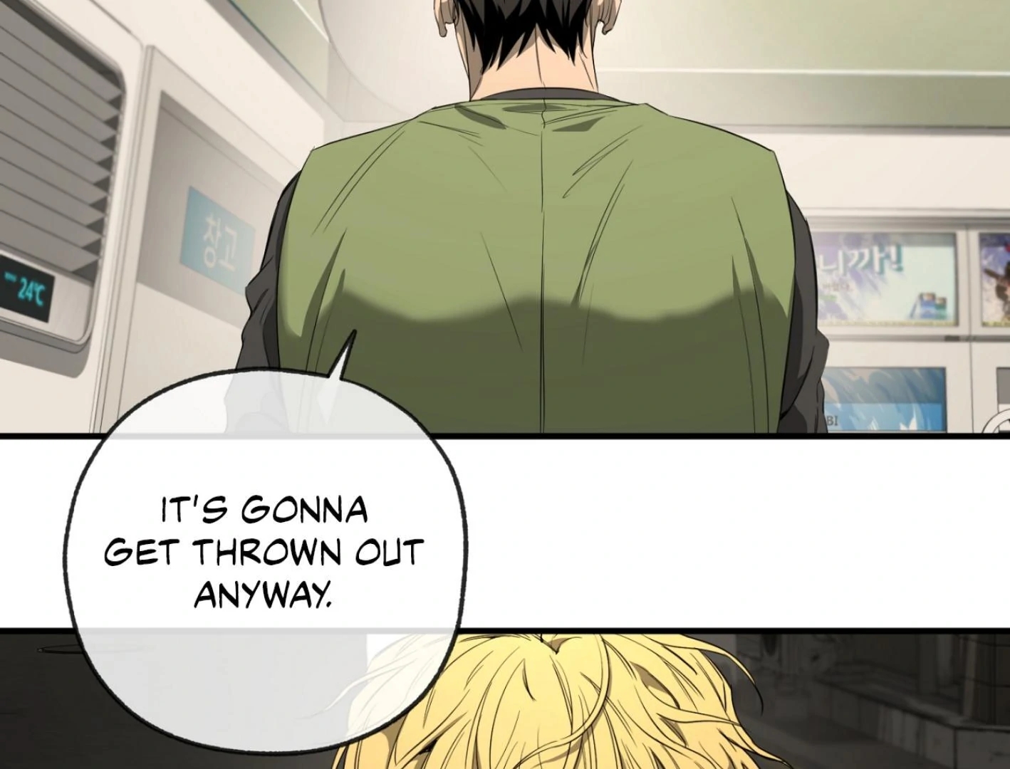 Yang Il-woo and I Chapter 25.3 page 197 - 