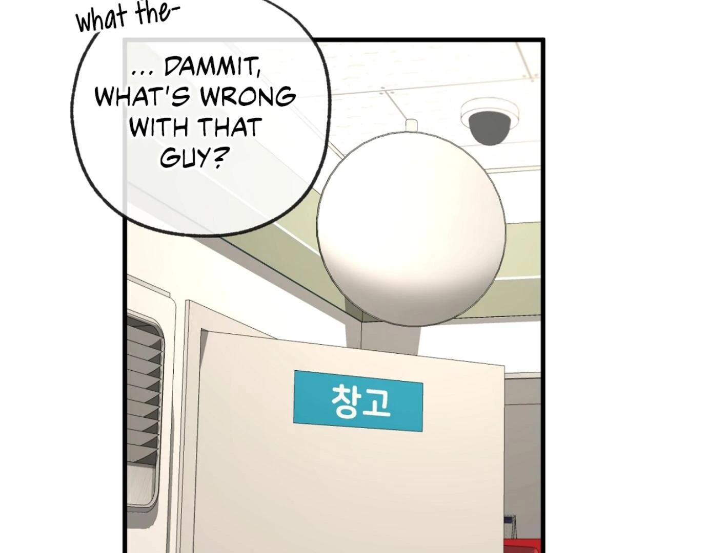 Yang Il-woo and I Chapter 25.3 page 206 - 