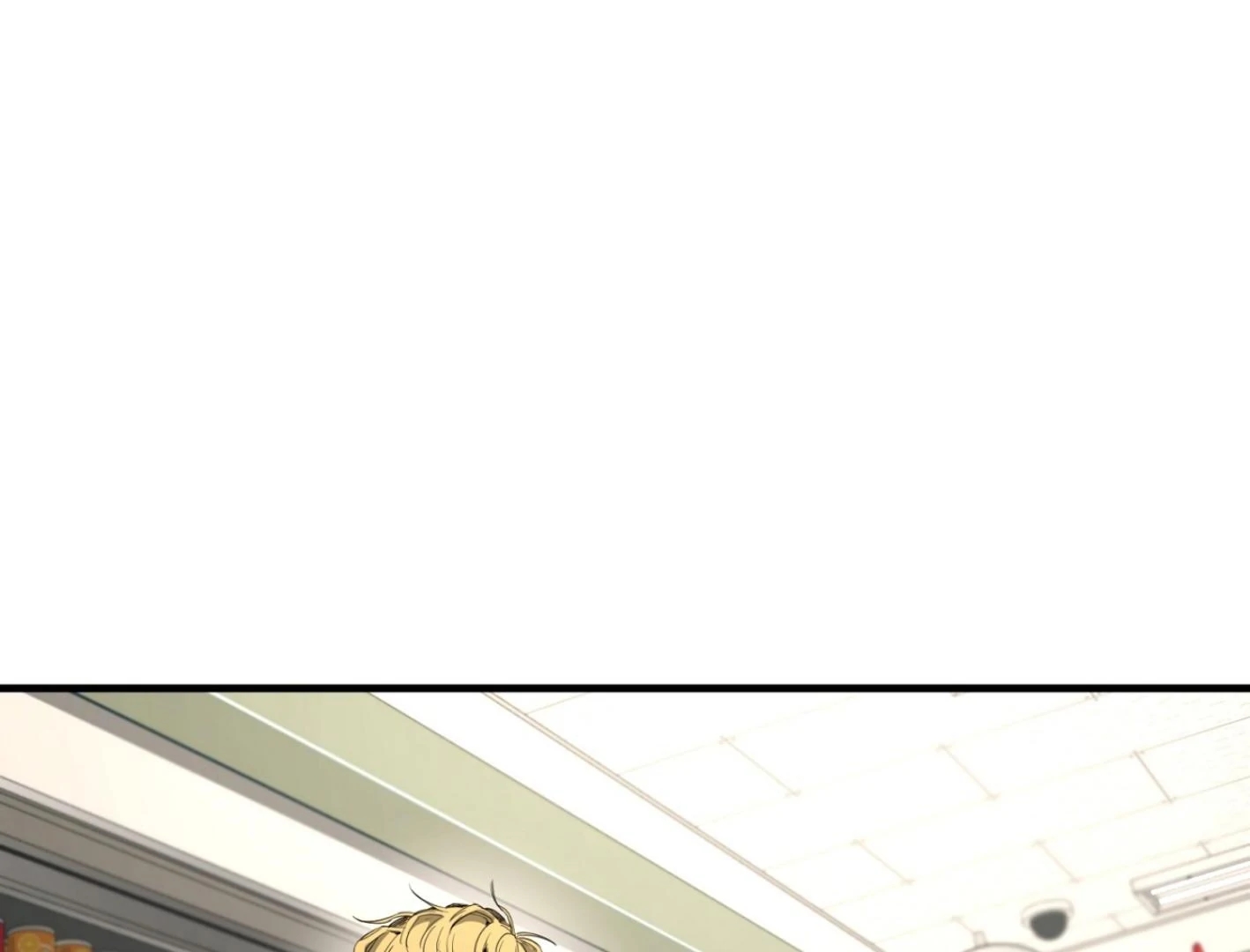 Yang Il-woo and I Chapter 25.3 page 208 - 