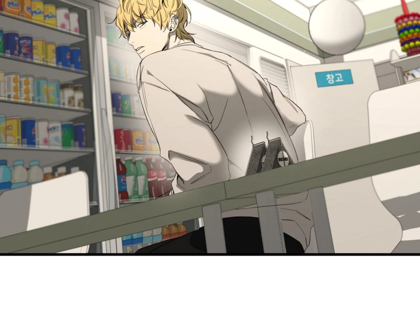 Yang Il-woo and I Chapter 25.3 page 209 - 