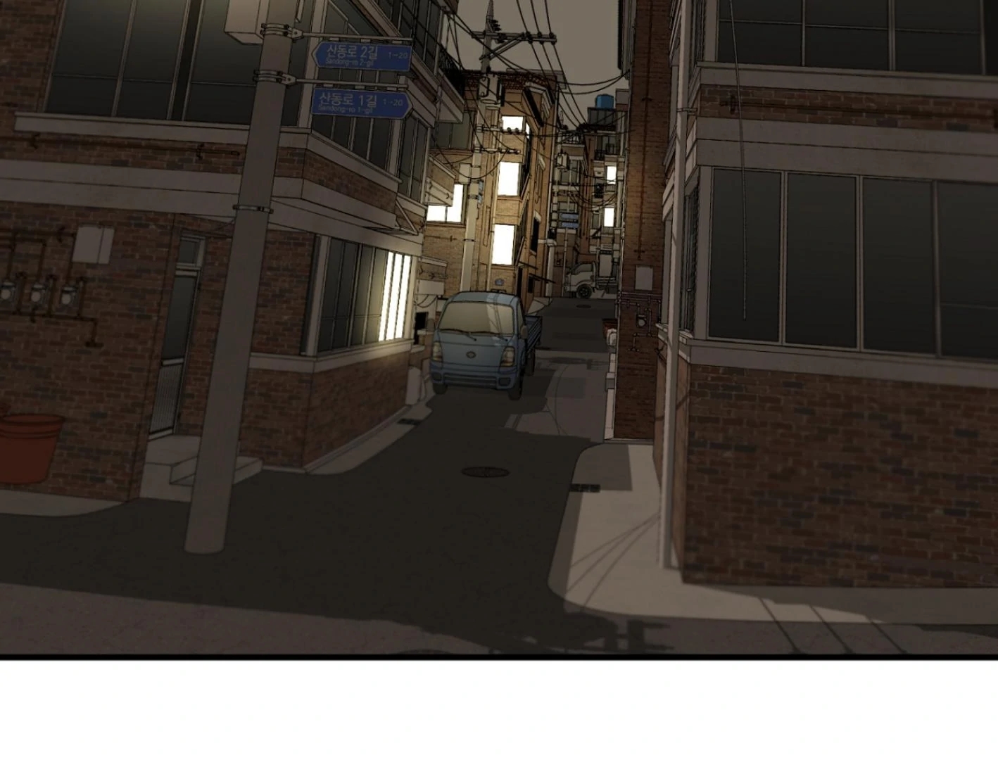 Yang Il-woo and I Chapter 25.3 page 6 - 