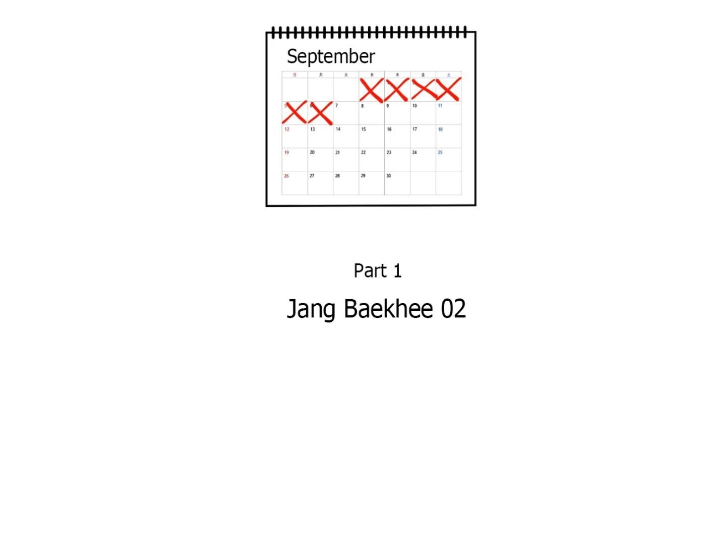 Yang Il-woo and I Chapter 25.3 page 67 - 