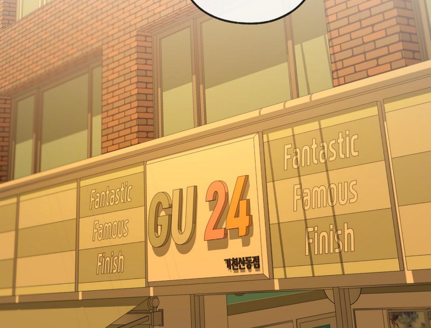 Yang Il-woo and I Chapter 25.3 page 70 - 