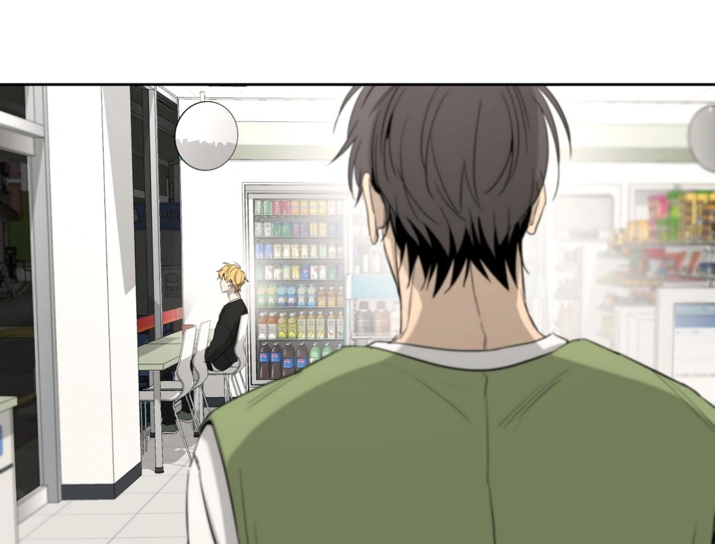 Yang Il-woo and I Chapter 25.4 page 109 - 