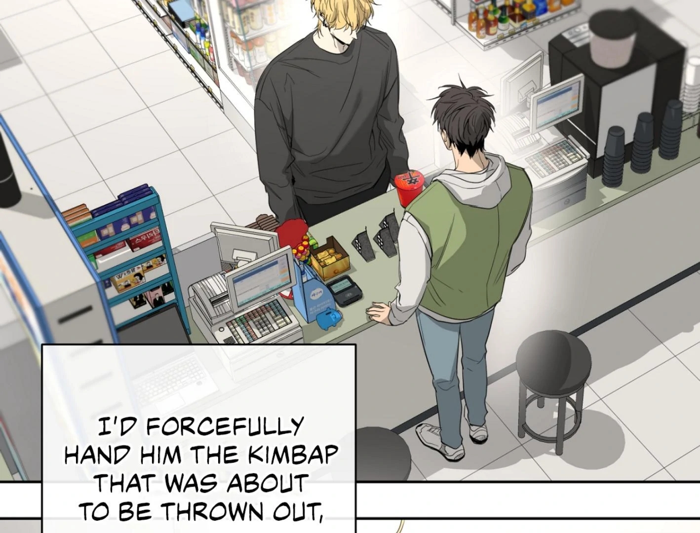 Yang Il-woo and I Chapter 25.4 page 115 - 