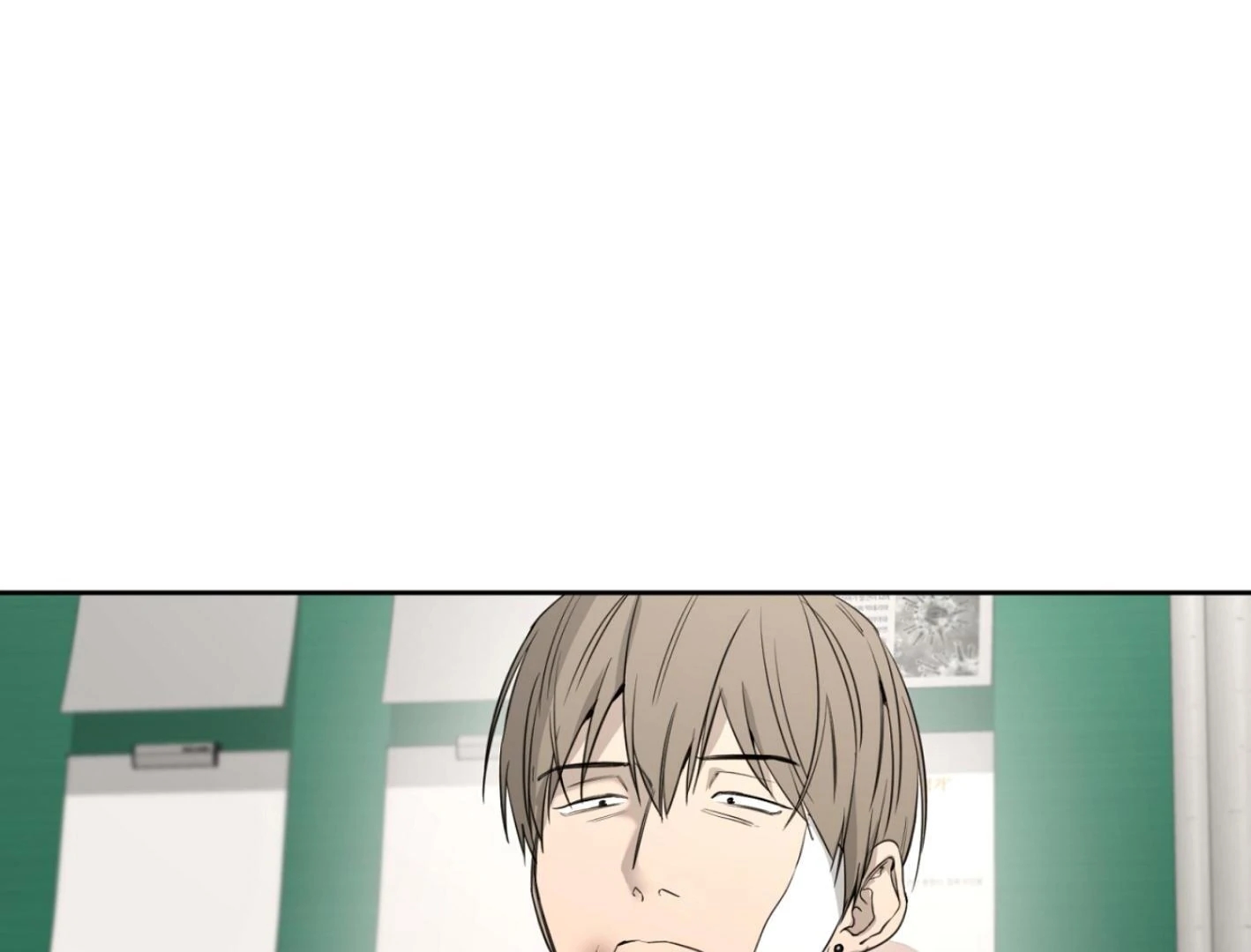 Yang Il-woo and I Chapter 25.4 page 13 - 