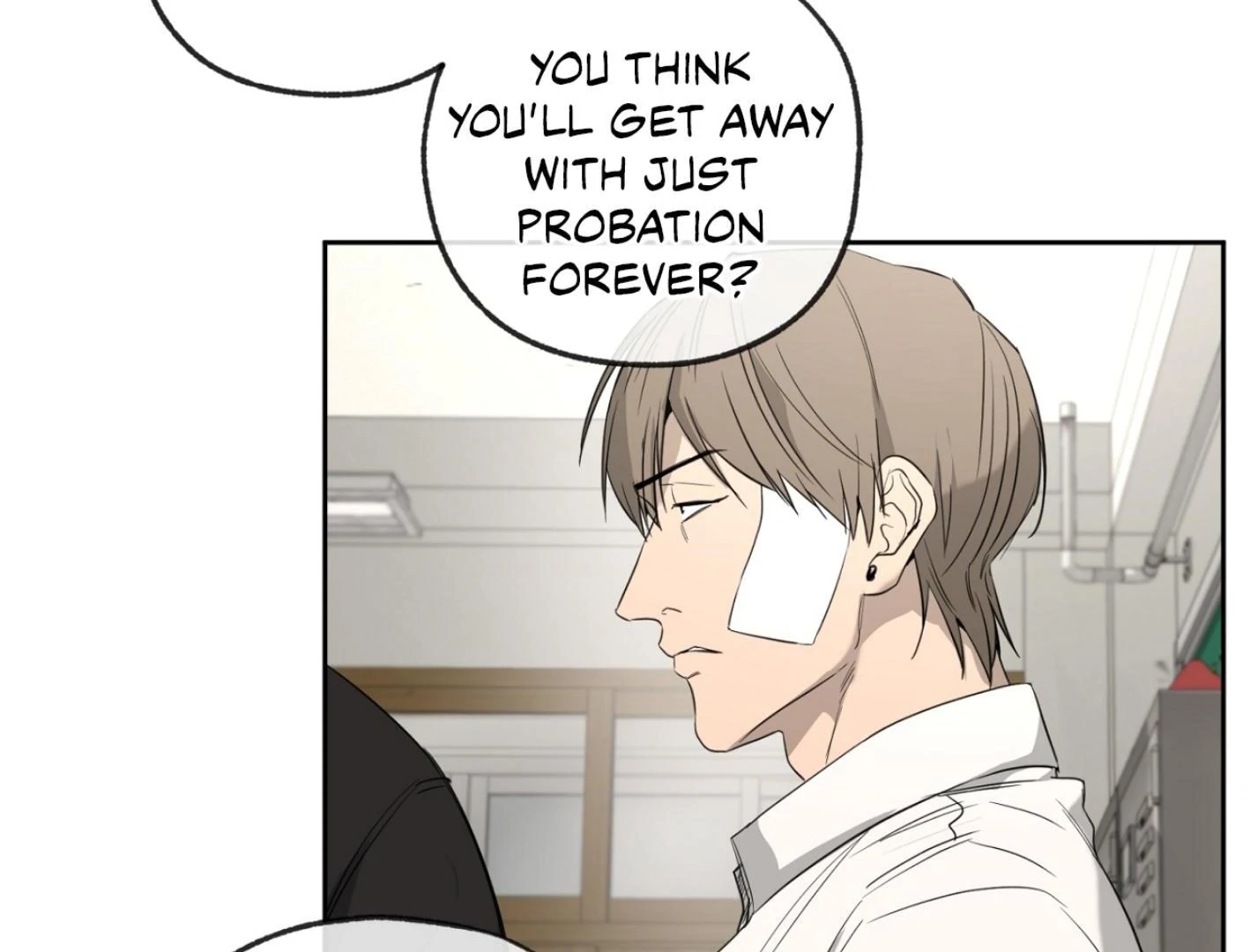 Yang Il-woo and I Chapter 25.4 page 17 - 