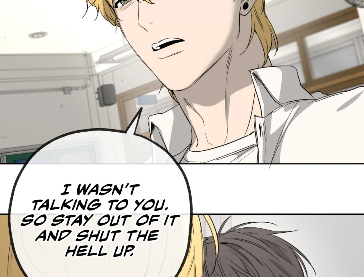 Yang Il-woo and I Chapter 25.4 page 46 - 