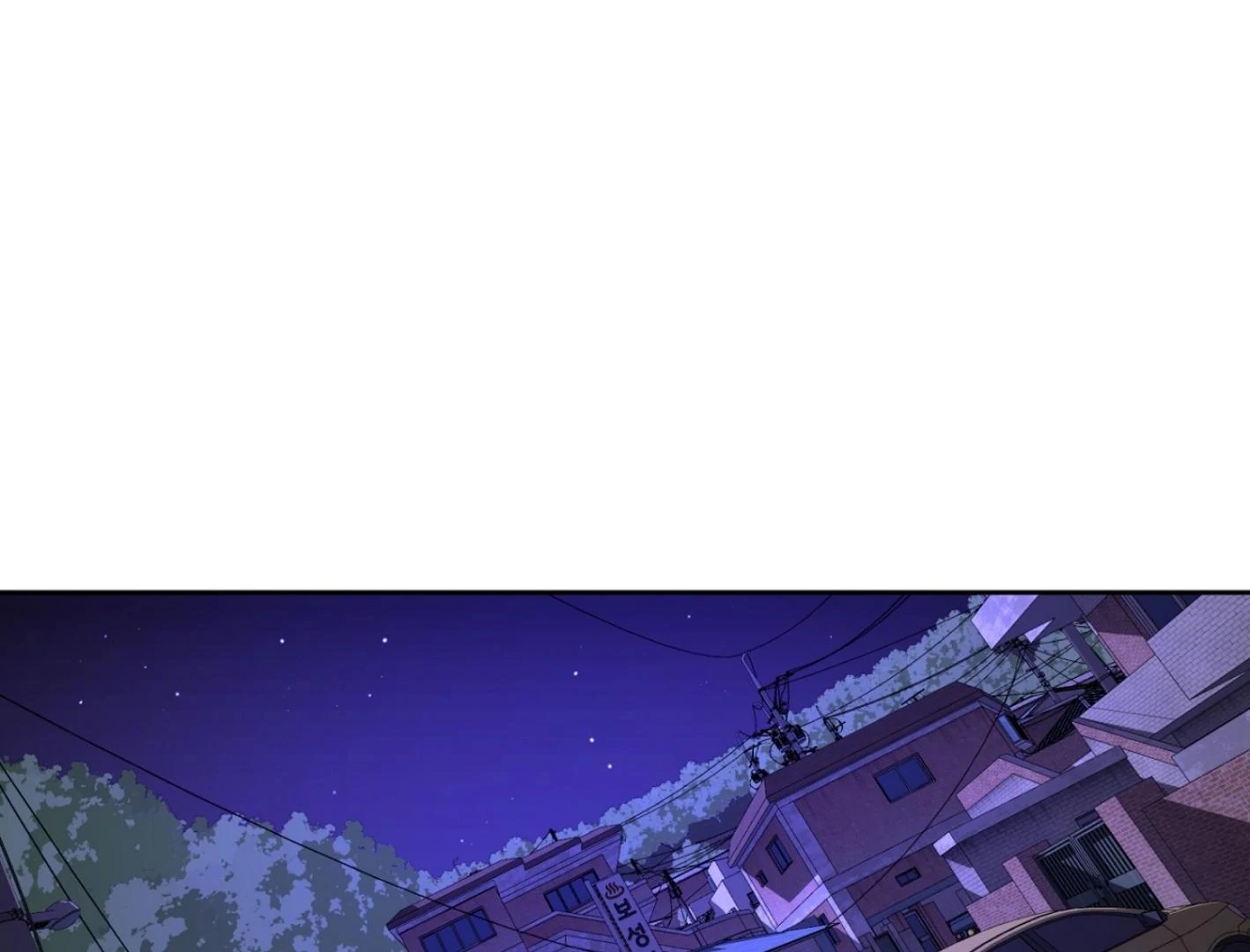 Yang Il-woo and I Chapter 25.5 page 139 - 