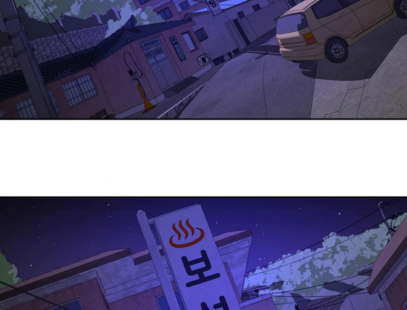Yang Il-woo and I Chapter 25.5 page 140 - 
