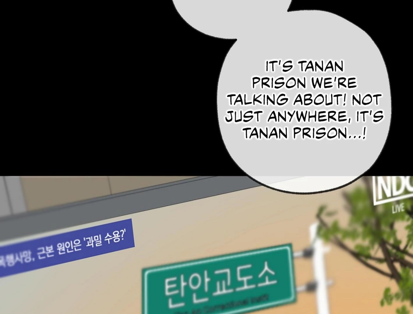 Yang Il-woo and I Chapter 25.5 page 21 - 