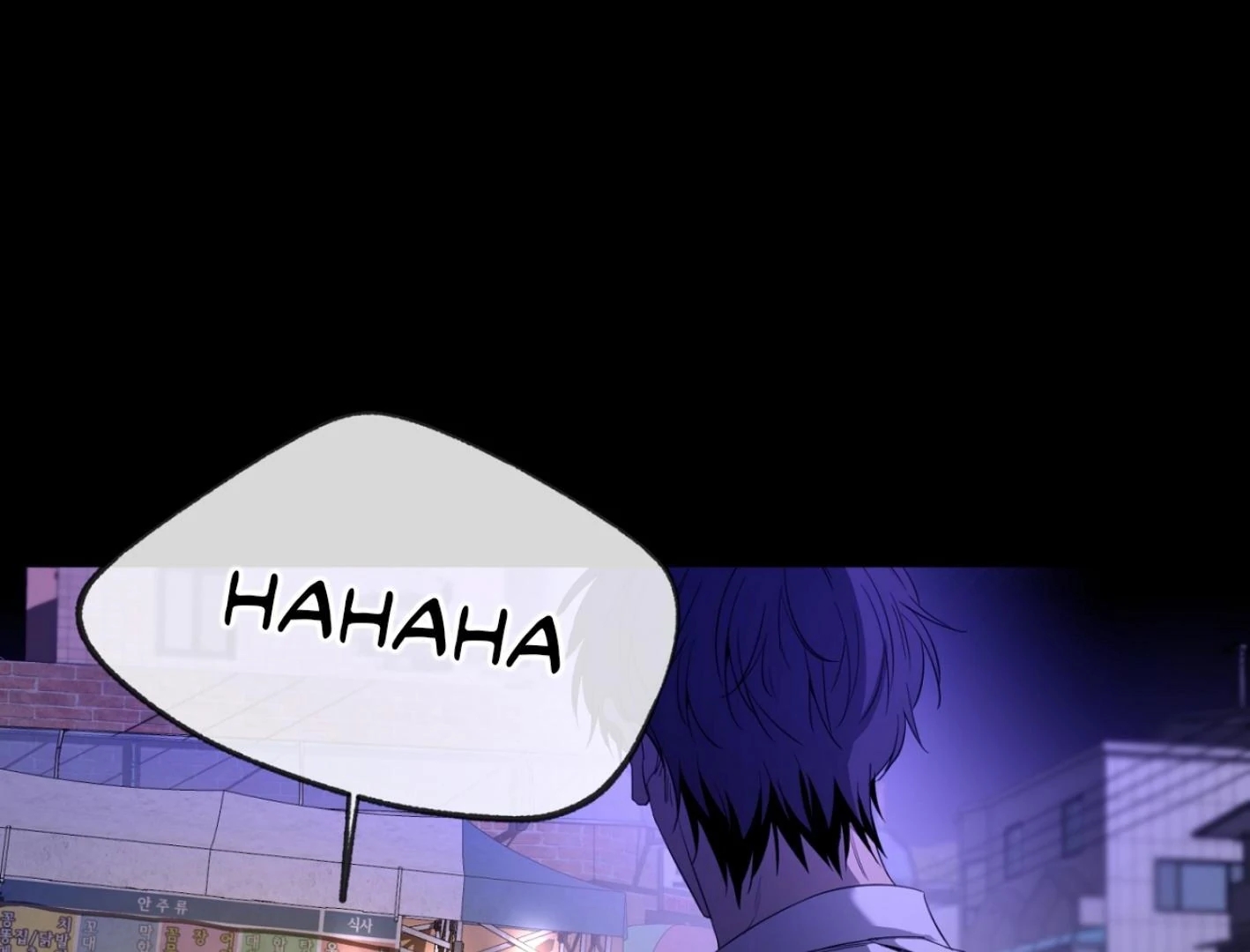 Yang Il-woo and I Chapter 25.5 page 65 - 