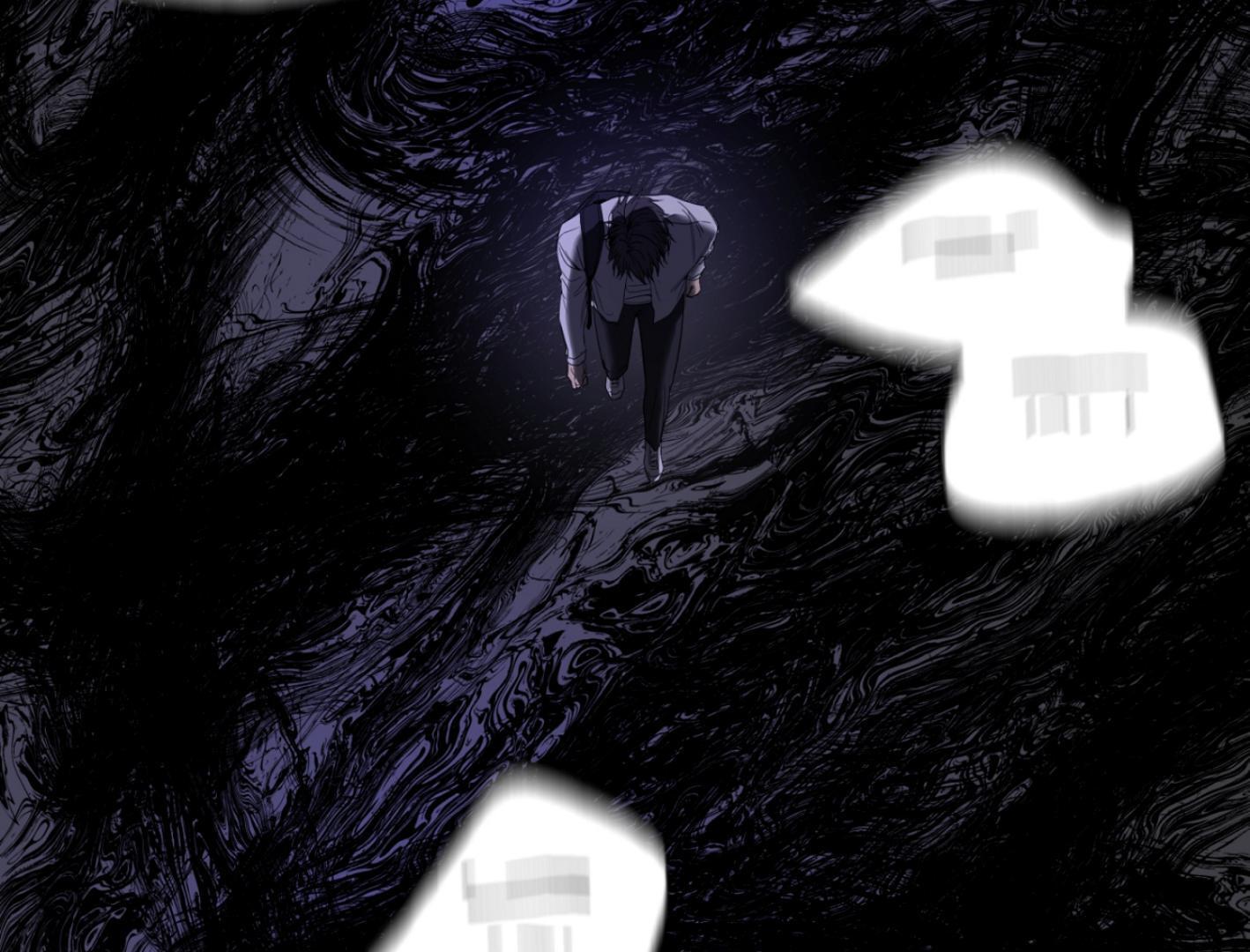 Yang Il-woo and I Chapter 25.5 page 76 - 