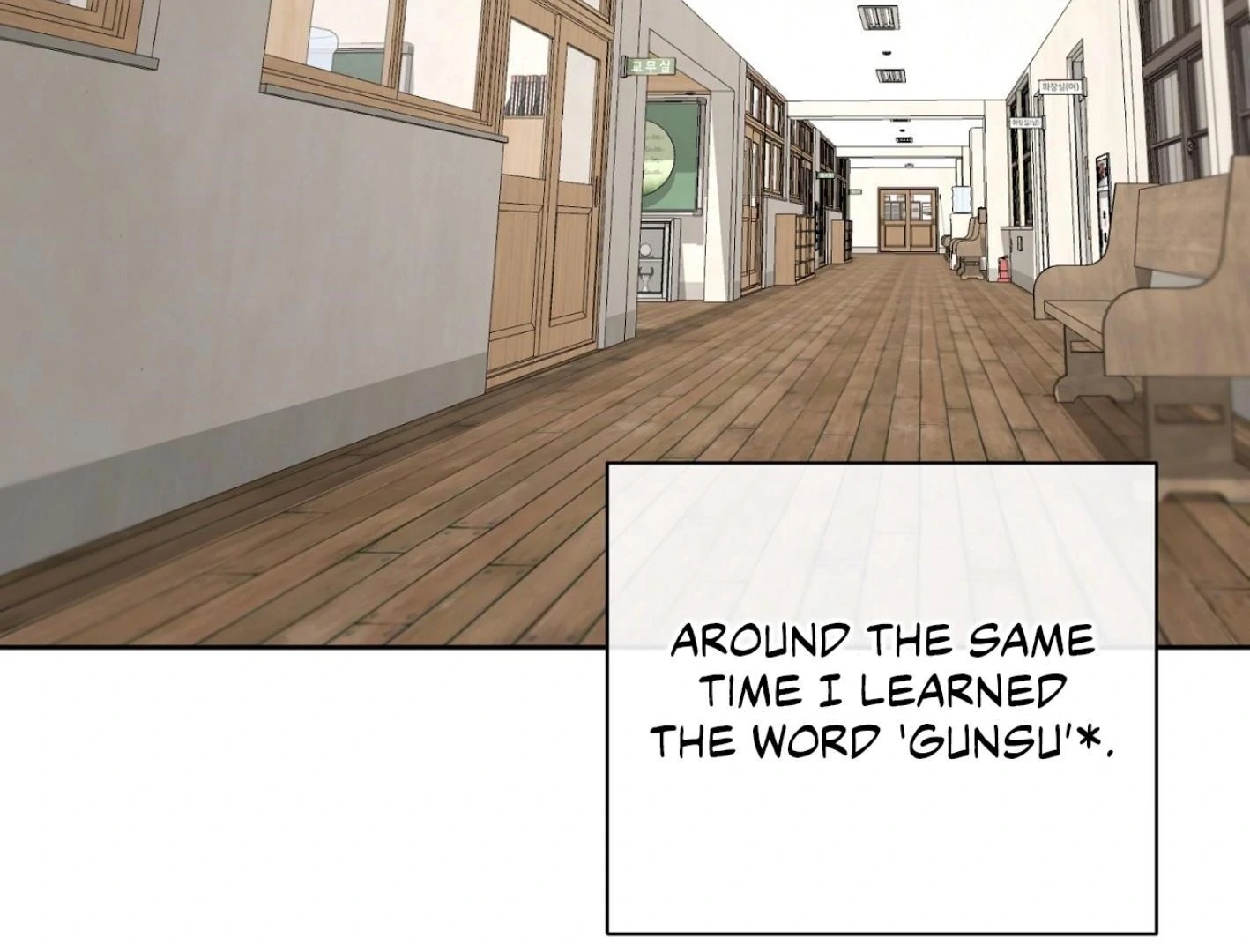 Yang Il-woo and I Chapter 25.6 page 116 - 
