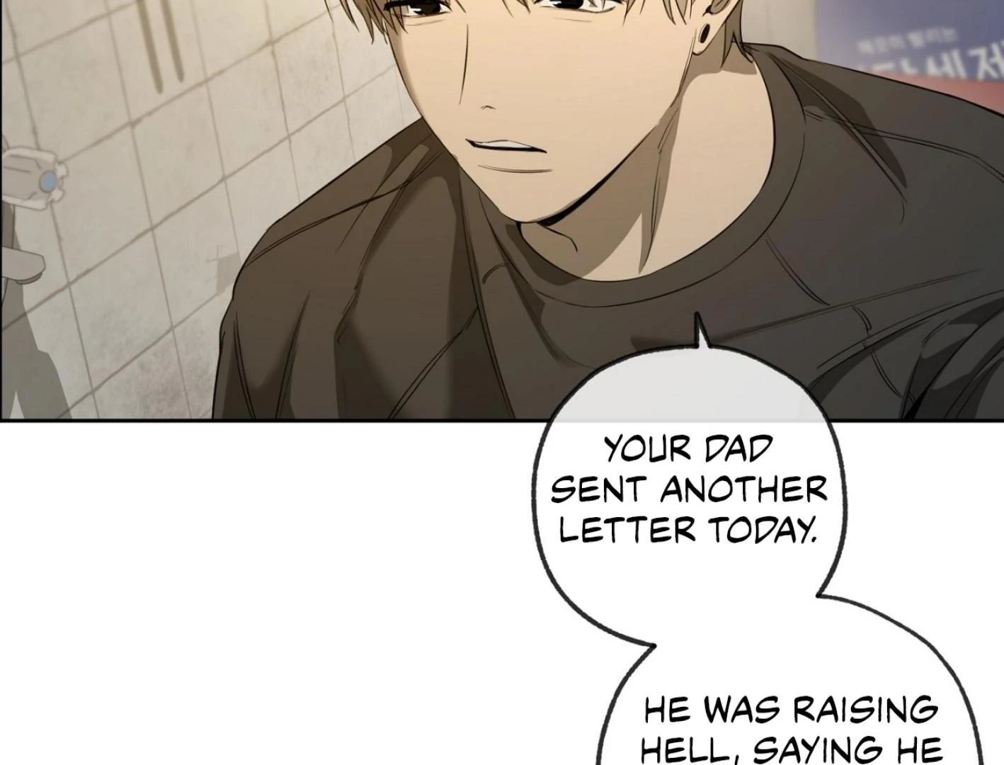 Yang Il-woo and I Chapter 25.6 page 186 - 