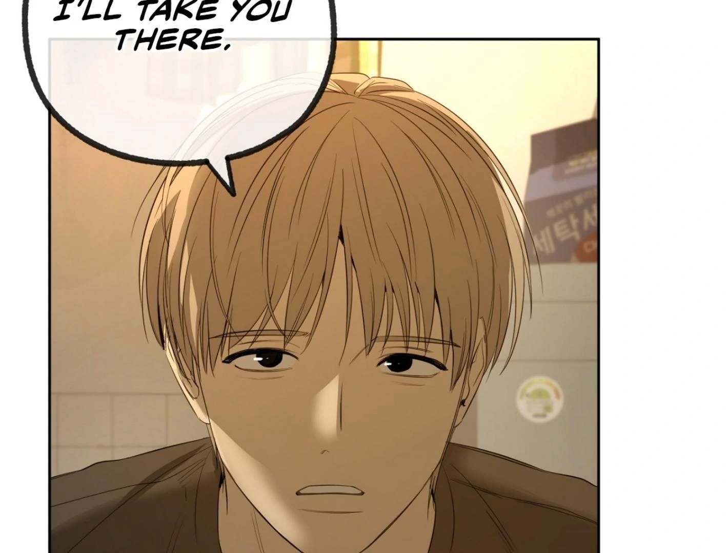 Yang Il-woo and I Chapter 25.6 page 190 - 