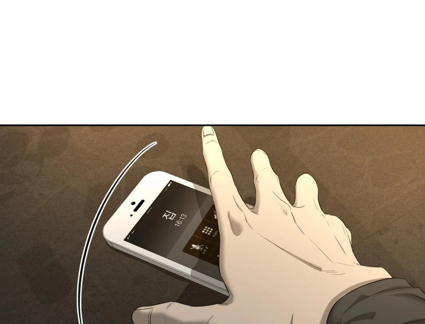 Yang Il-woo and I Chapter 25.6 page 26 - 
