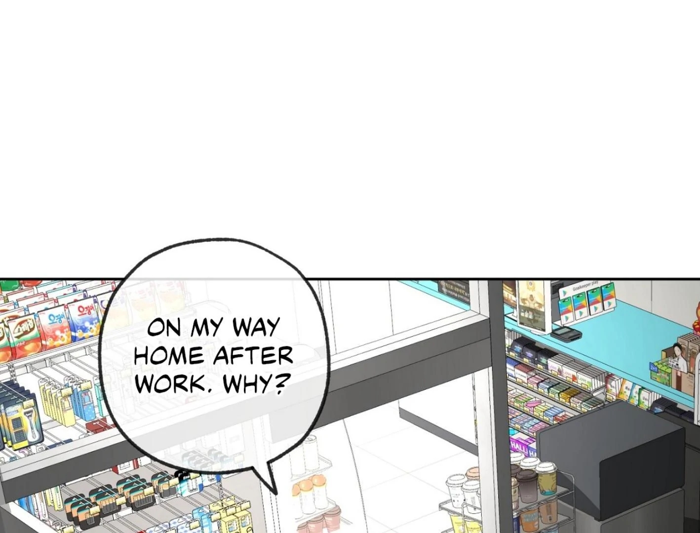 Yang Il-woo and I Chapter 25.6 page 33 - 