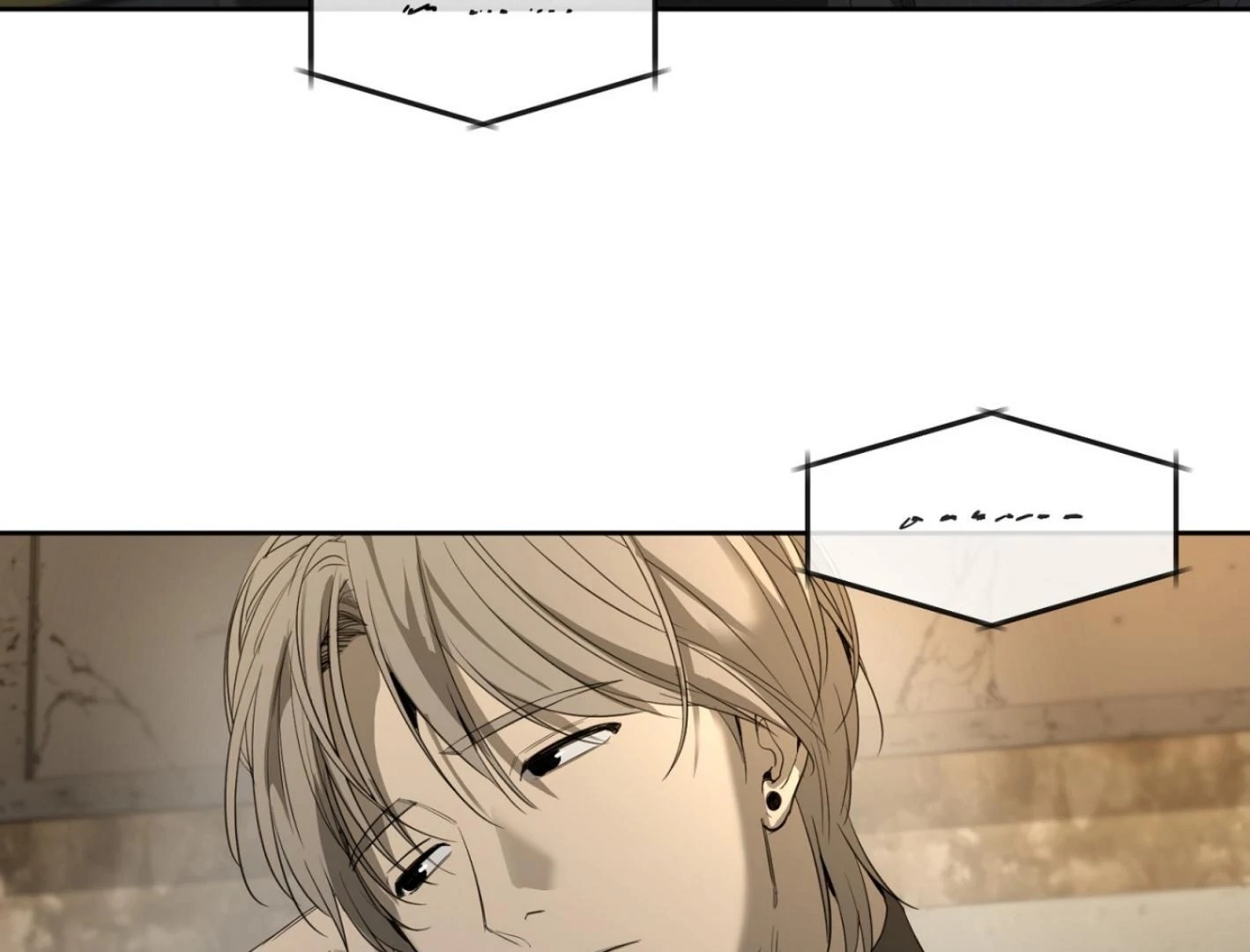Yang Il-woo and I Chapter 25.6 page 10 - 