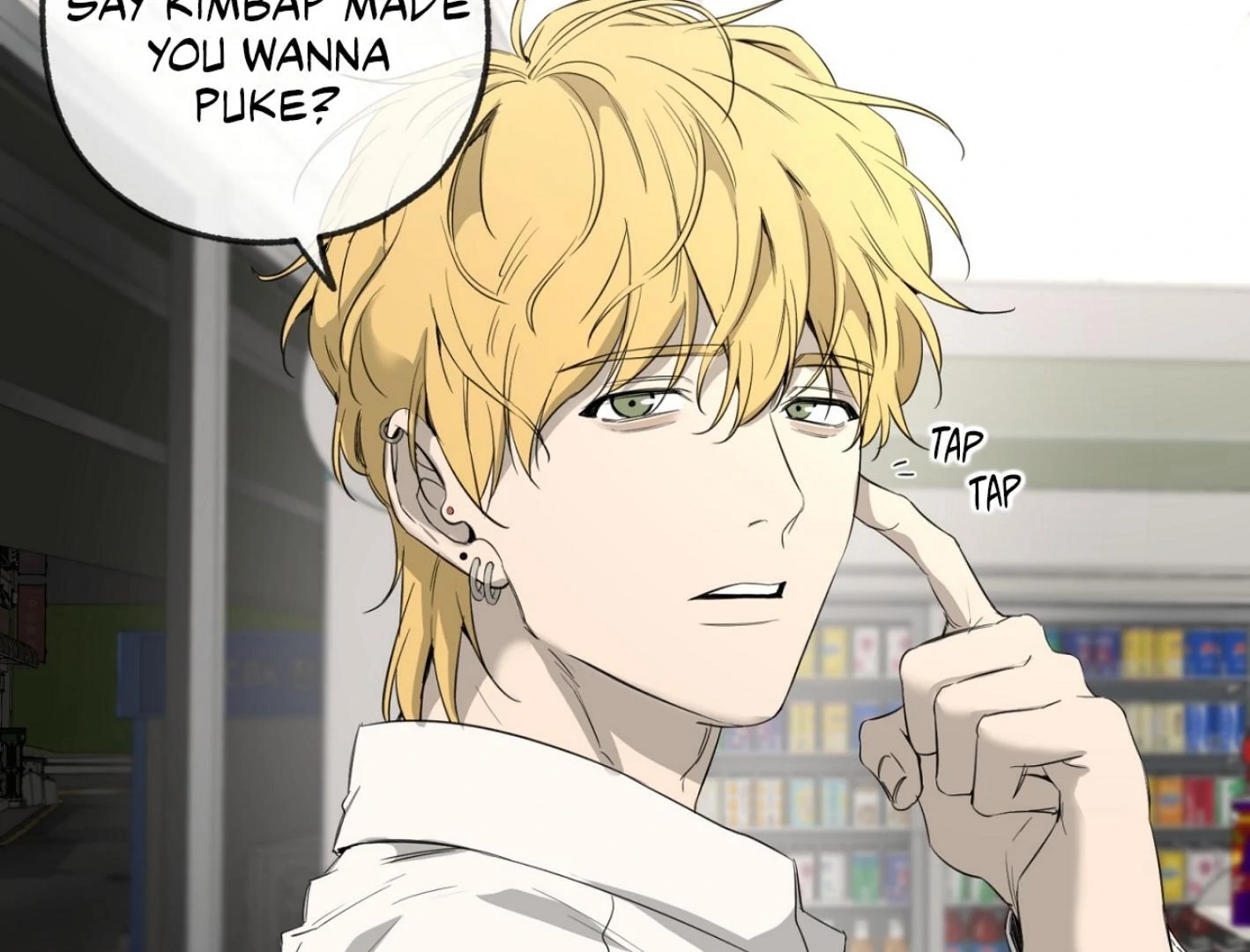 Yang Il-woo and I Chapter 25.7 page 102 - 