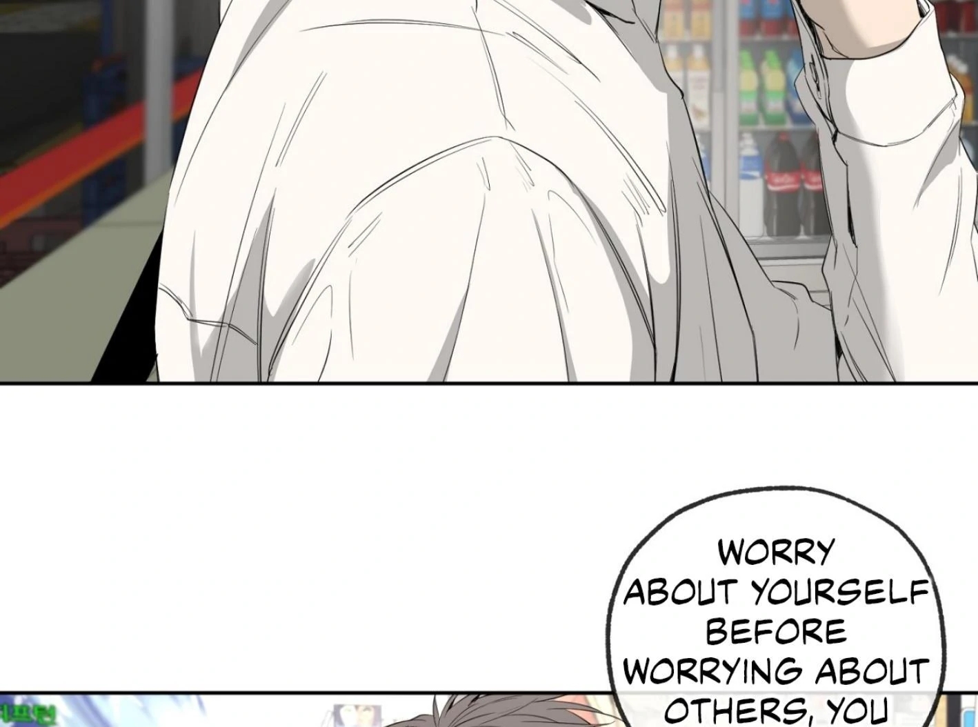 Yang Il-woo and I Chapter 25.7 page 103 - 