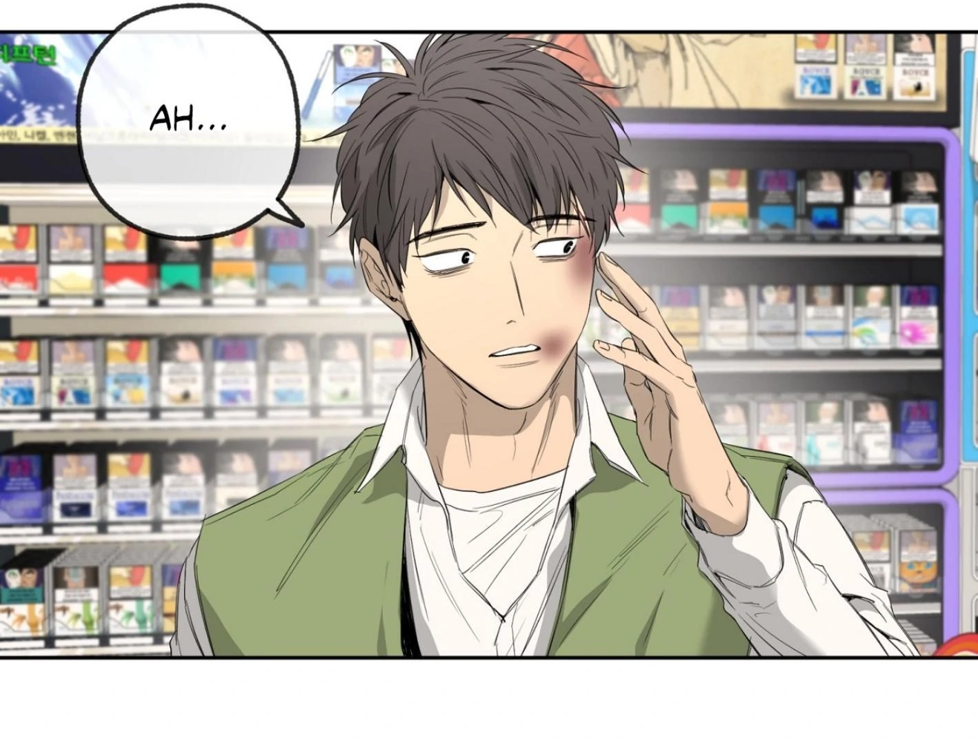 Yang Il-woo and I Chapter 25.7 page 105 - 