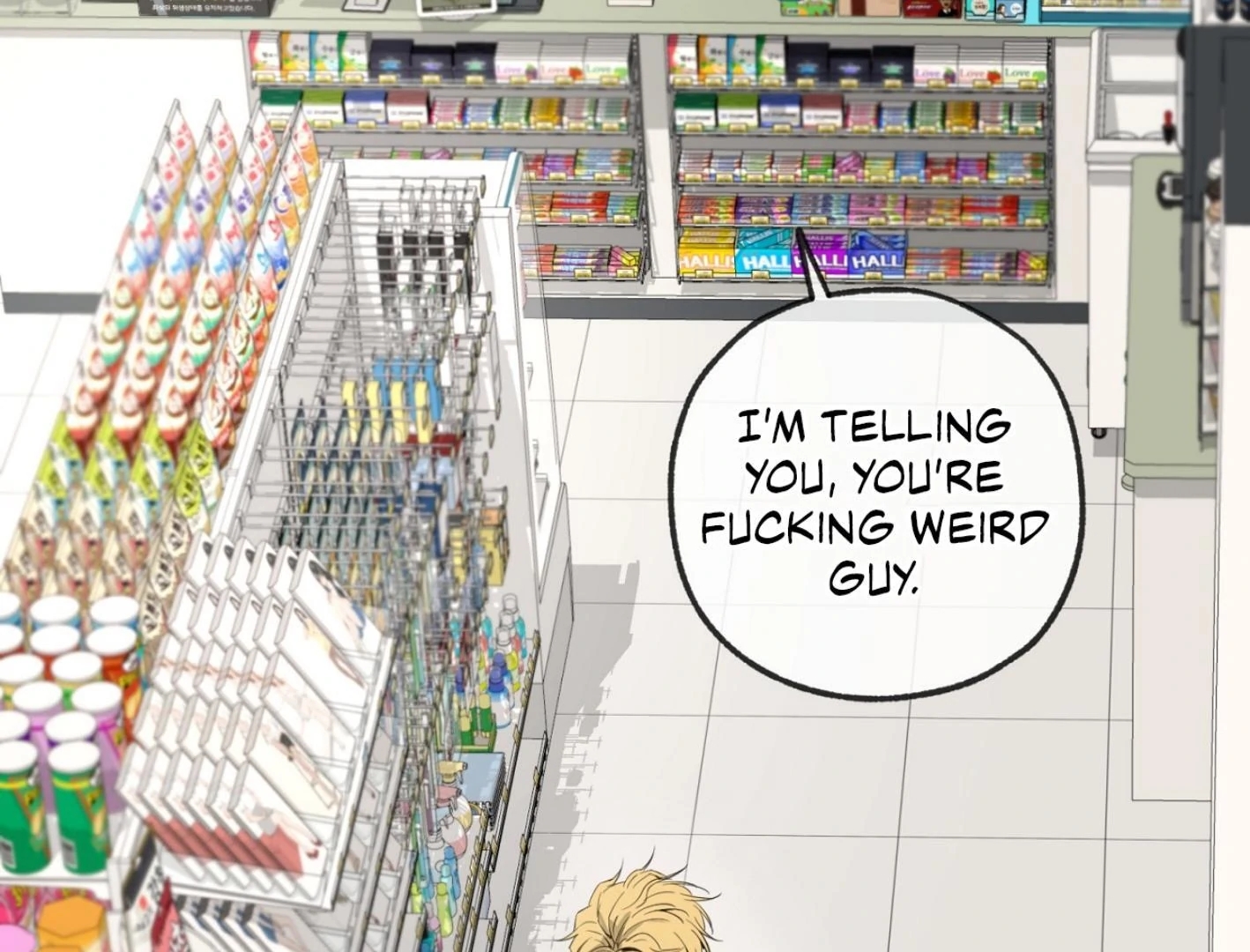 Yang Il-woo and I Chapter 25.7 page 107 - 