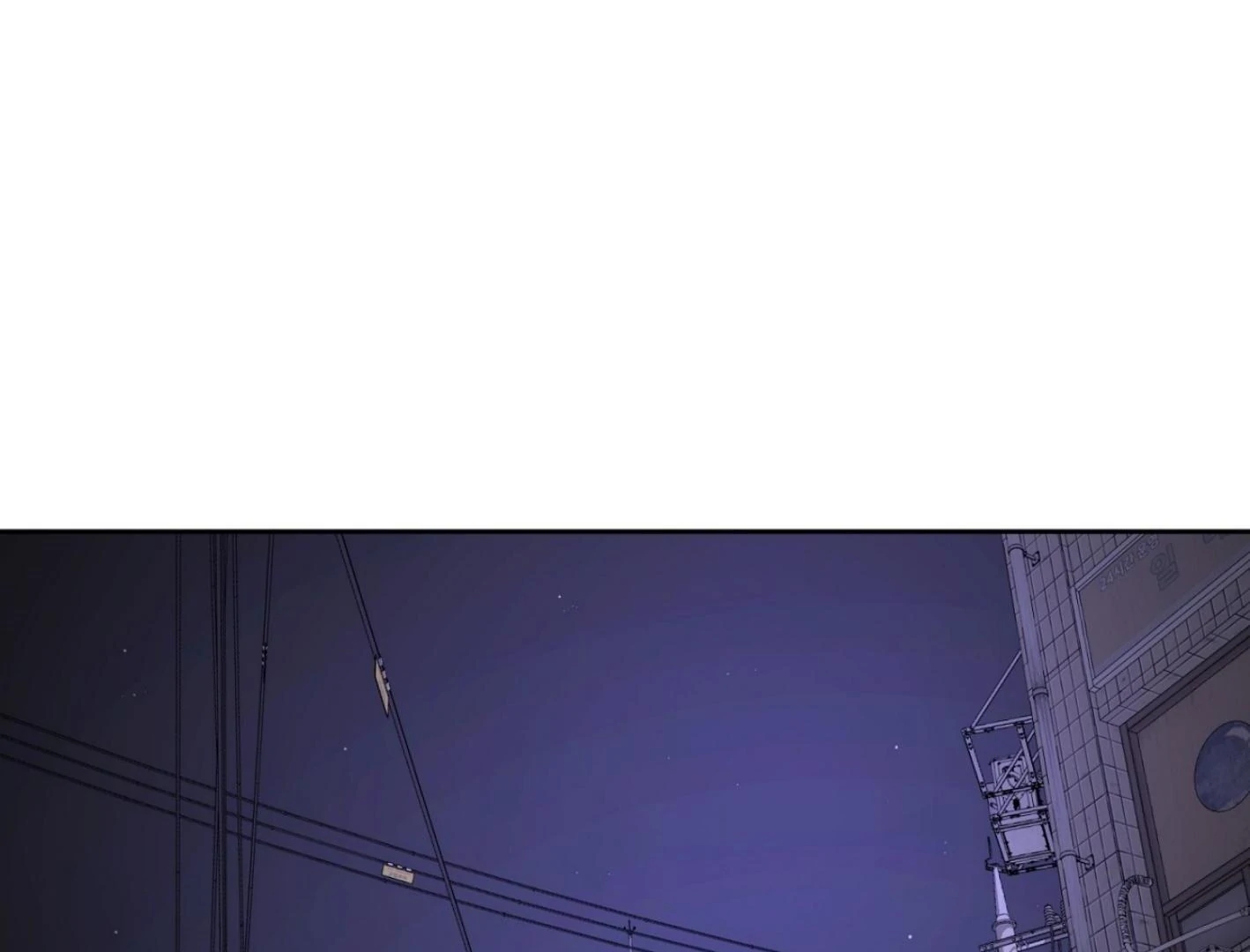 Yang Il-woo and I Chapter 25.7 page 118 - 