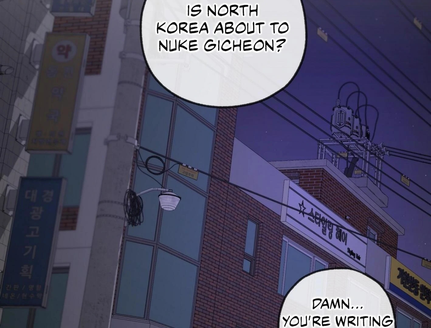 Yang Il-woo and I Chapter 25.7 page 144 - 
