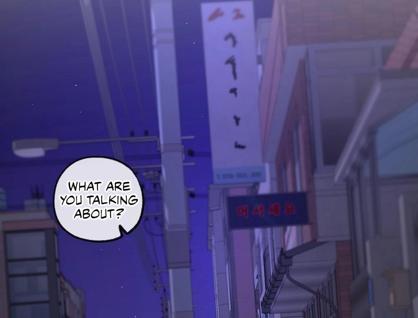 Yang Il-woo and I Chapter 25.7 page 164 - 