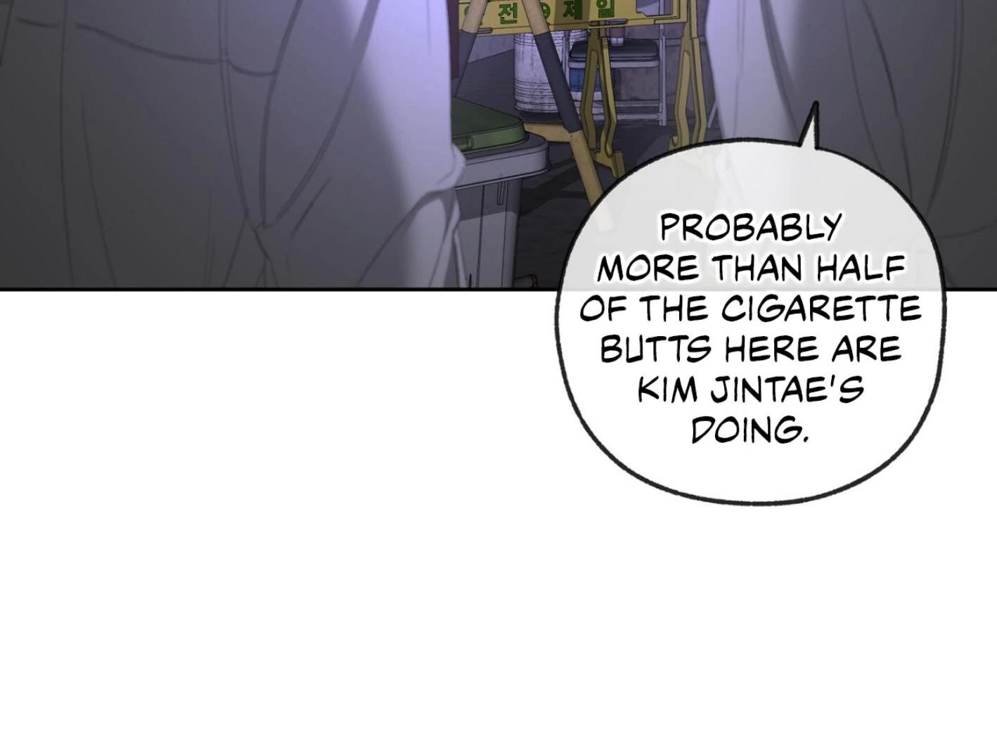 Yang Il-woo and I Chapter 25.7 page 169 - 