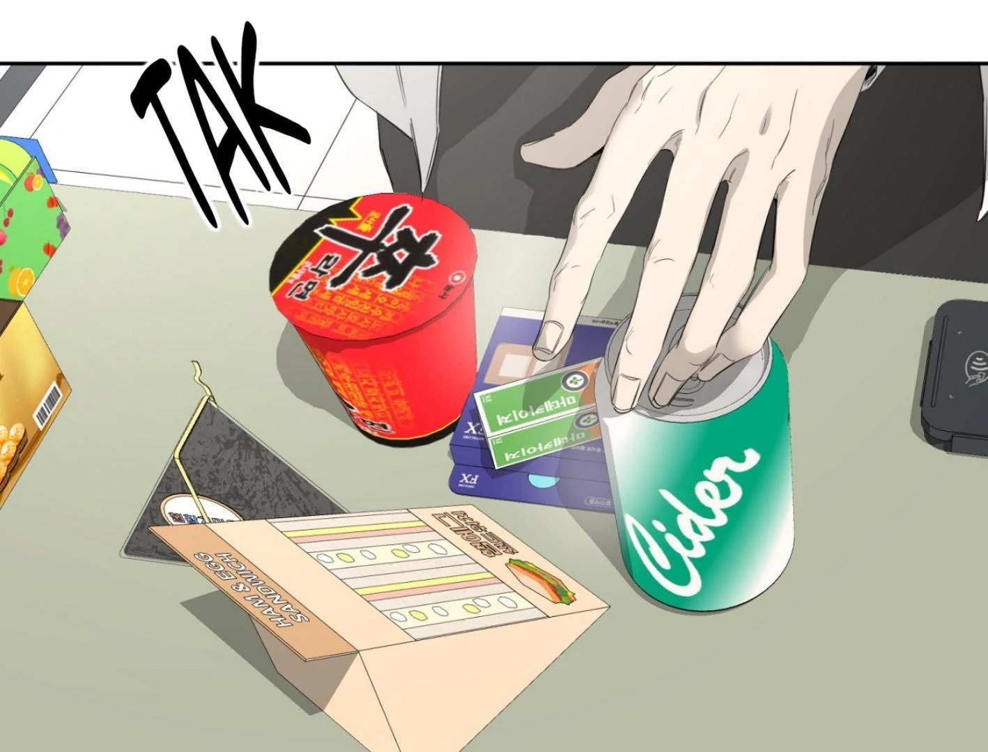 Yang Il-woo and I Chapter 25.7 page 84 - 
