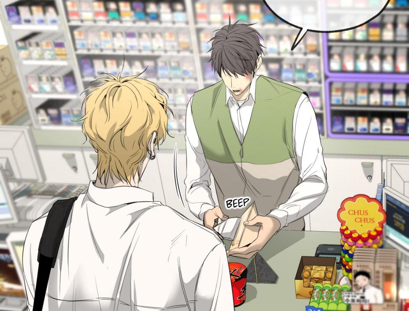 Yang Il-woo and I Chapter 25.7 page 93 - 
