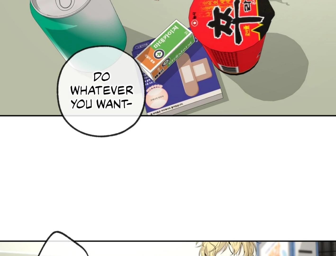 Yang Il-woo and I Chapter 25.7 page 95 - 