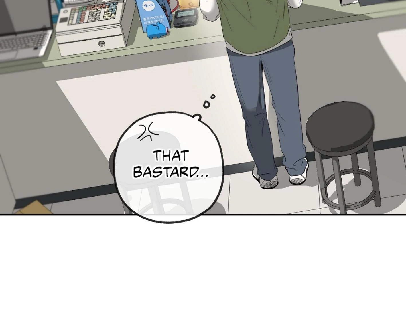 Yang Il-woo and I Chapter 25.8 page 113 - 