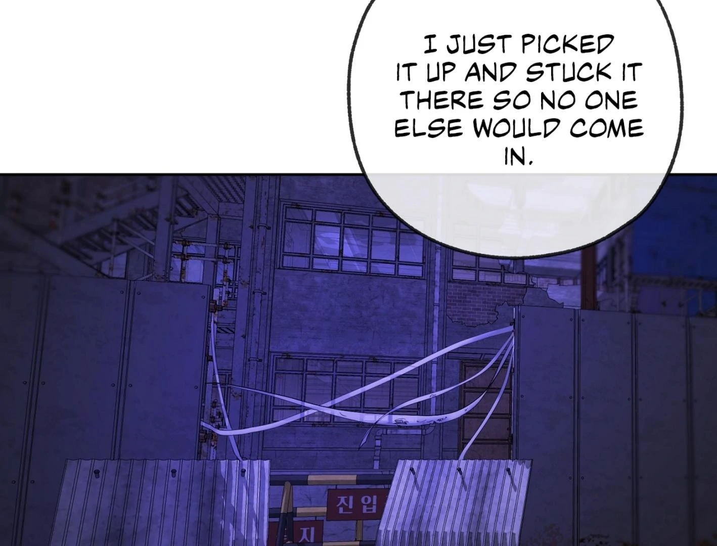 Yang Il-woo and I Chapter 25.8 page 141 - 