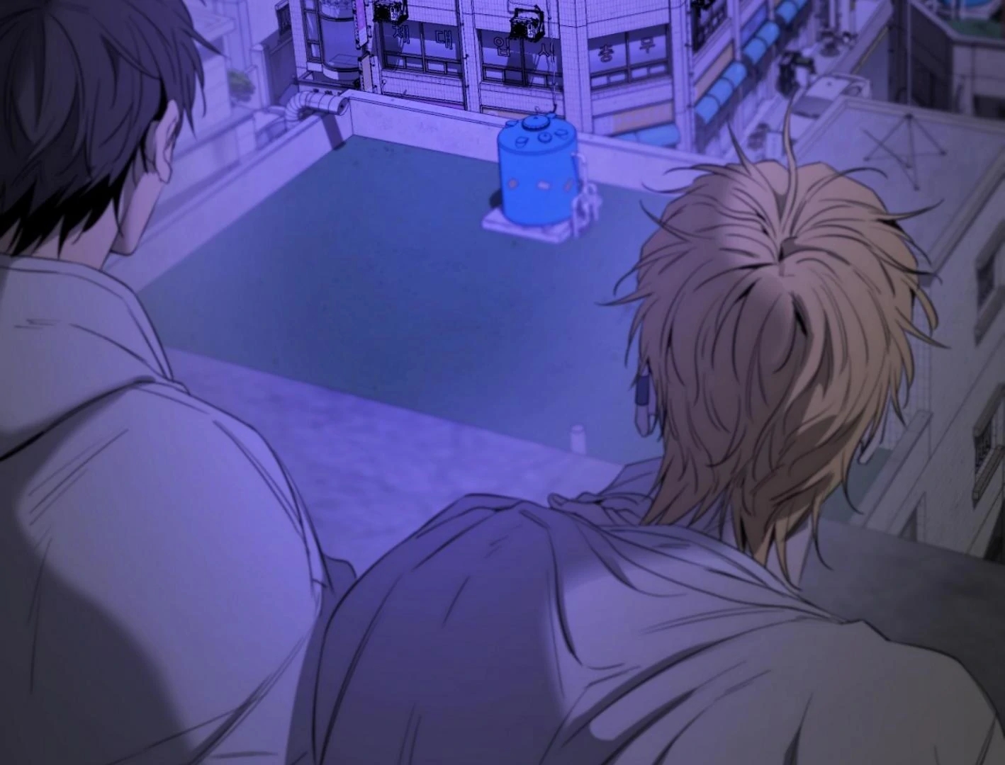 Yang Il-woo and I Chapter 25.8 page 186 - 