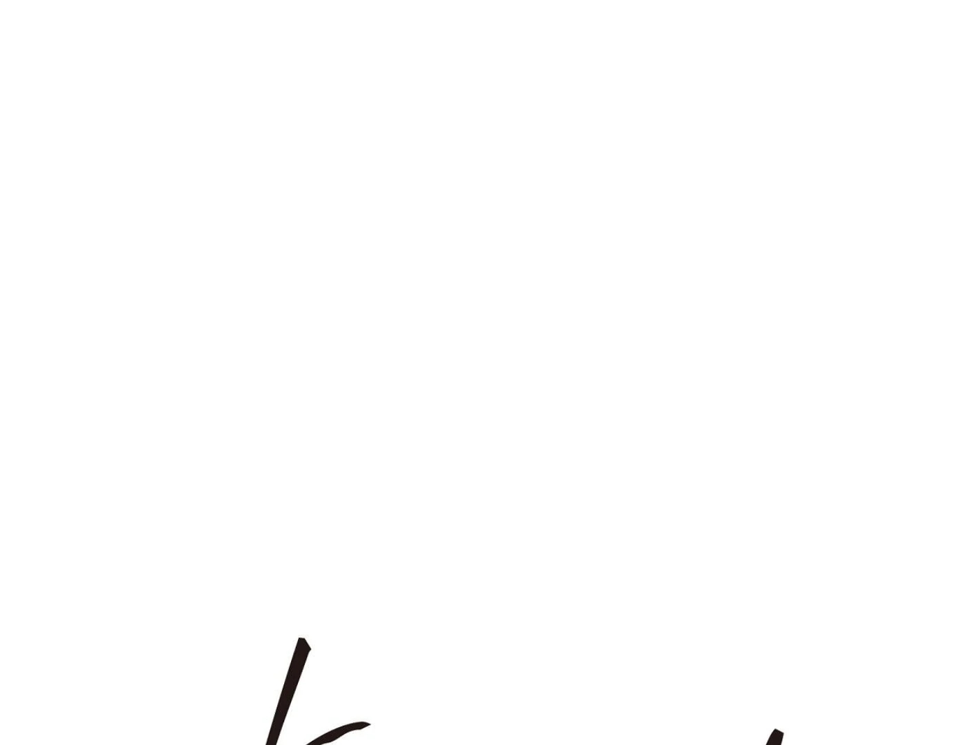Yang Il-woo and I Chapter 25.8 page 3 - 